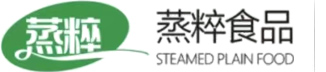 蒸粹食品 